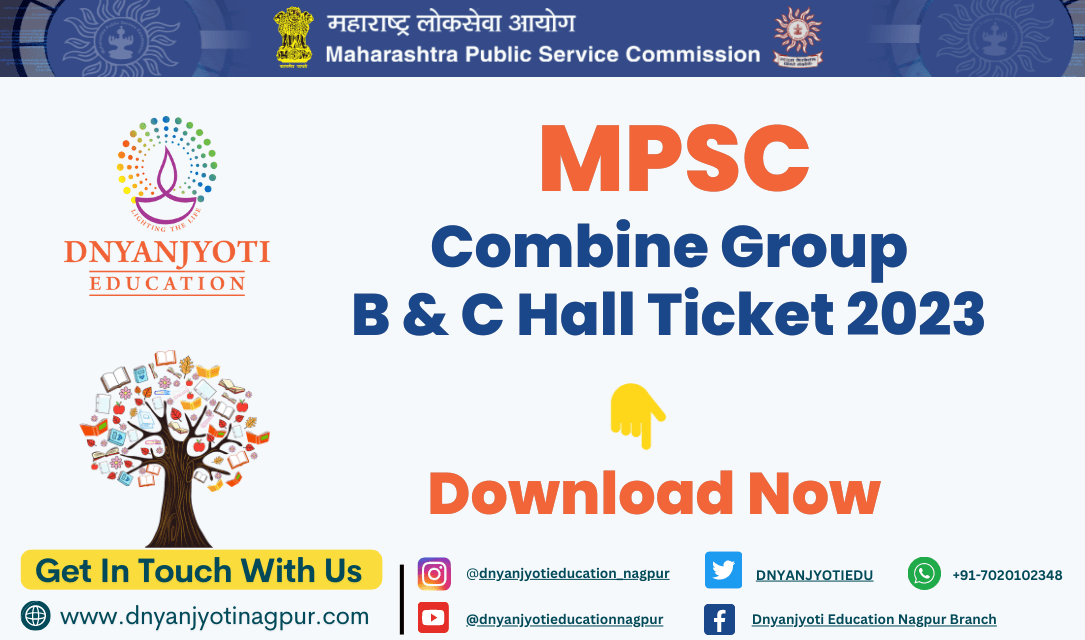MPSC Combine Group B & C Hall Ticket 2023 Download Now