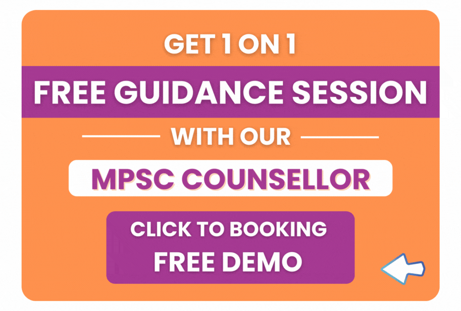 Get 1 on 1 Free guidance session with our Dnynjyoti's MPSC counsellor mobile